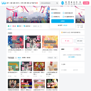 禁代布丁的个人空间