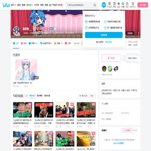 洛天依