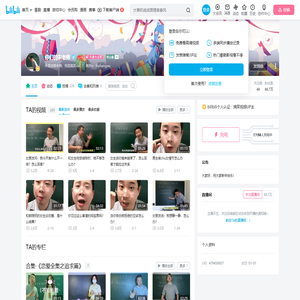 你们的宋老师的个人空间