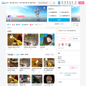 芒果t的个人空间