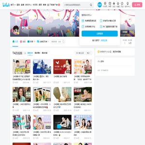 钟楚曦的个人空间