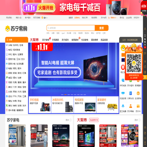 苏宁易购(Suning.com)