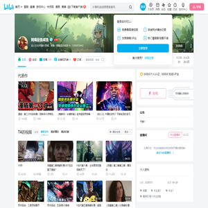 阿瘾是条咸鱼的个人空间