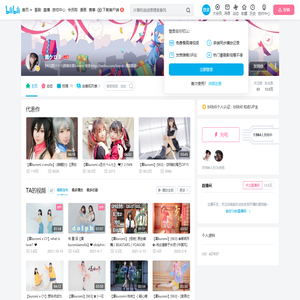 黒クロミ的个人空间