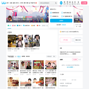 我是黄文煜小盆友的个人空间