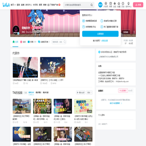 奇响天外的个人空间