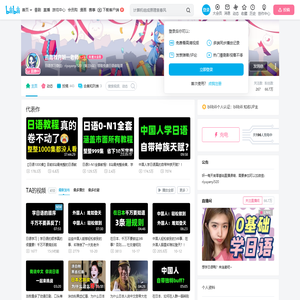言趣教育妍一老师的个人空间