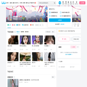 是暮烟呀的个人空间