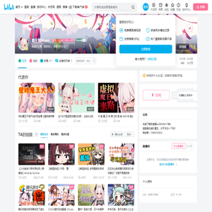 魔王酱Maou