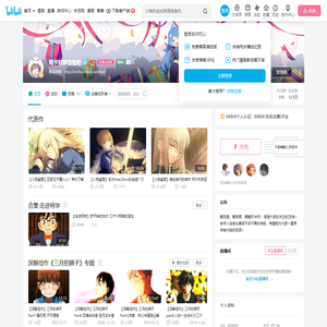 阿卡林嫁给我吧的个人空间