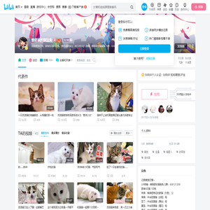 维诺家的猫鼠兔的个人空间