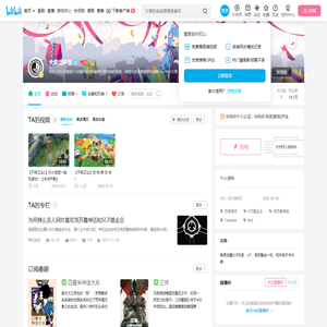 大乘虚怀苦的个人空间