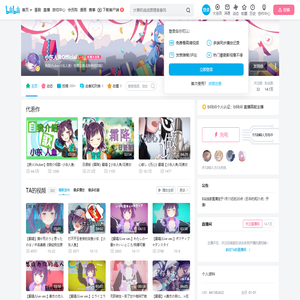 小东人魚Official的个人空间