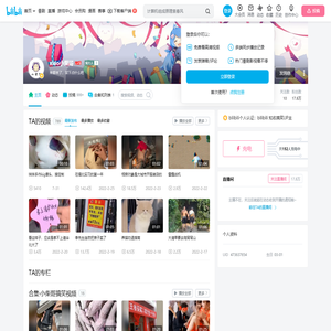 xiao小柴哥的个人空间