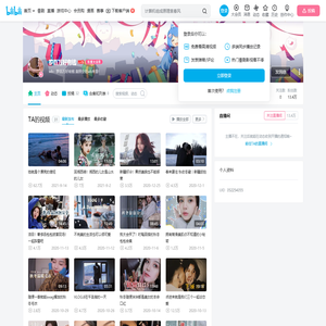 罗百万好有钱的个人空间