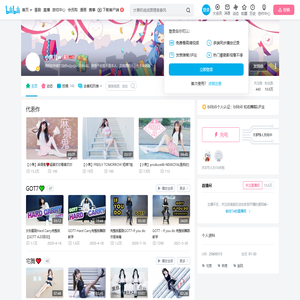 小焦儿w的个人空间