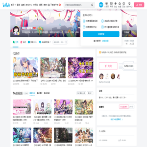 果厨果厨果的个人空间