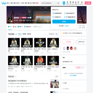 绝味老哥的个人空间