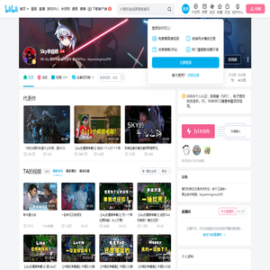 Sky李晓峰的个人空间