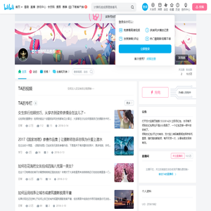 的个人空间