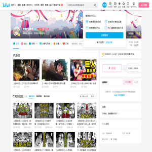 大神经神大的个人空间