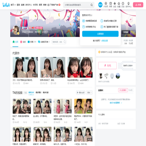 唐卡七的个人空间