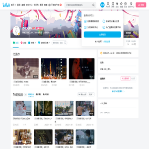透明人間s的个人空间