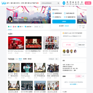 BOYSTORY的个人空间