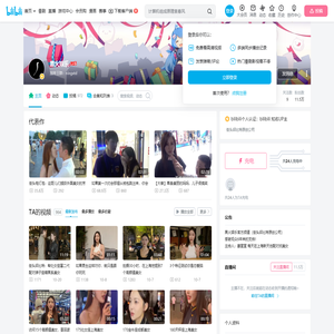 黑火娱乐的个人空间