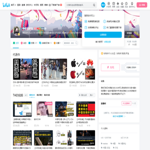 中年的宅女的个人空间