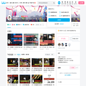 快乐游戏酱的个人空间