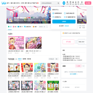 物述有栖