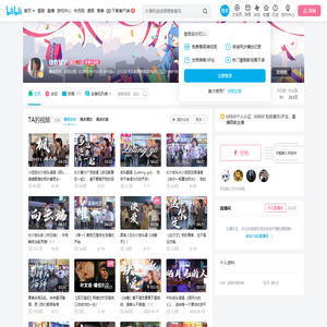 徐香复丫的个人空间