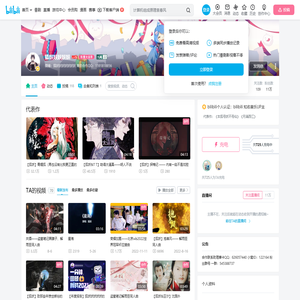 狐妖妖妖妖妖的个人空间