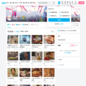 人生一串的个人空间
