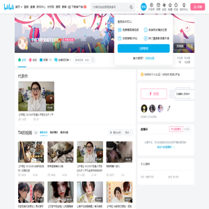 千昭不想变成千日召的个人空间