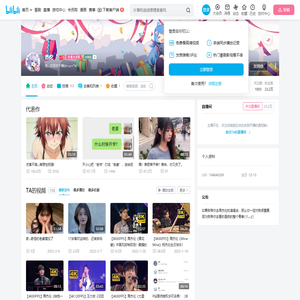 杰伦゜的个人空间