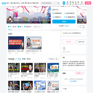 船长梁晓玲的个人空间