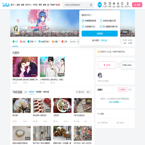 lois珊的个人空间