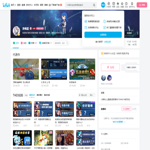 渔樵渡的个人空间