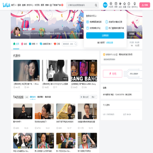 嗯呐朱莉的个人空间