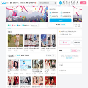 尤尤娜Ann的个人空间