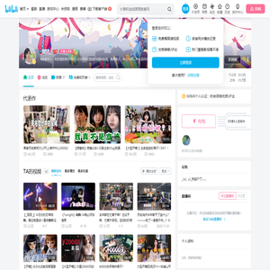 _团团_的个人空间-_团团_个人主页-哔哩哔哩视频