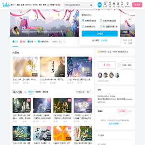 小坠的个人空间