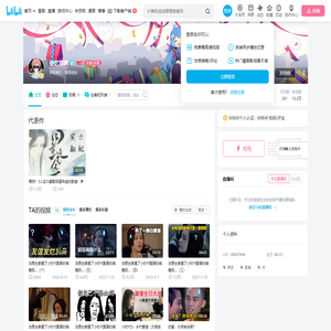 是忆昔啊的个人空间