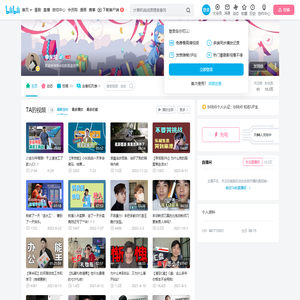 李米坨的个人空间