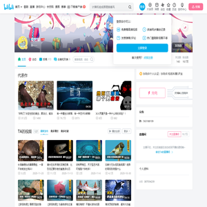 见世屋的个人空间