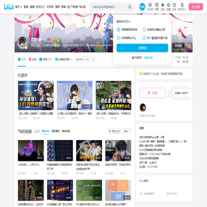 北慕kkk的个人空间