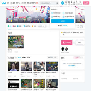 阿三解说的个人空间