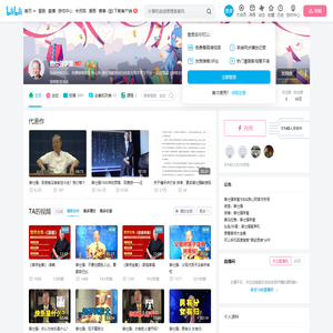 曾仕强学堂的个人空间